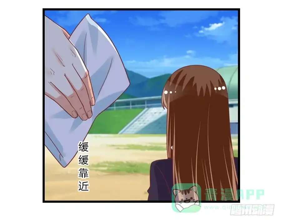 《我是我妻》第一百一十话 第26页