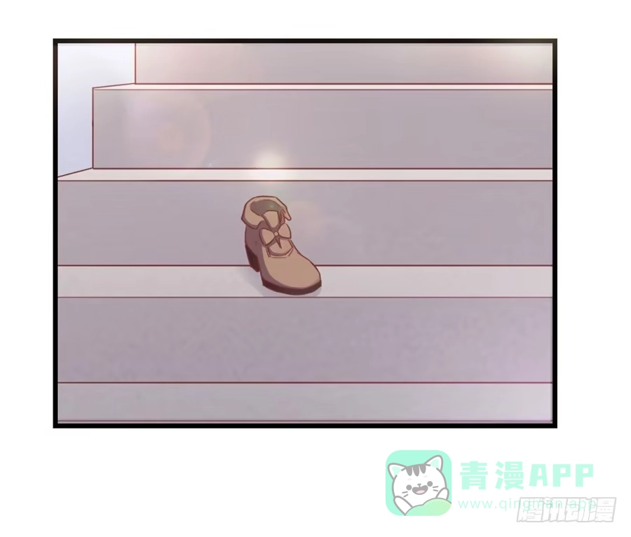 《我是我妻》第一百一十一话 第31页