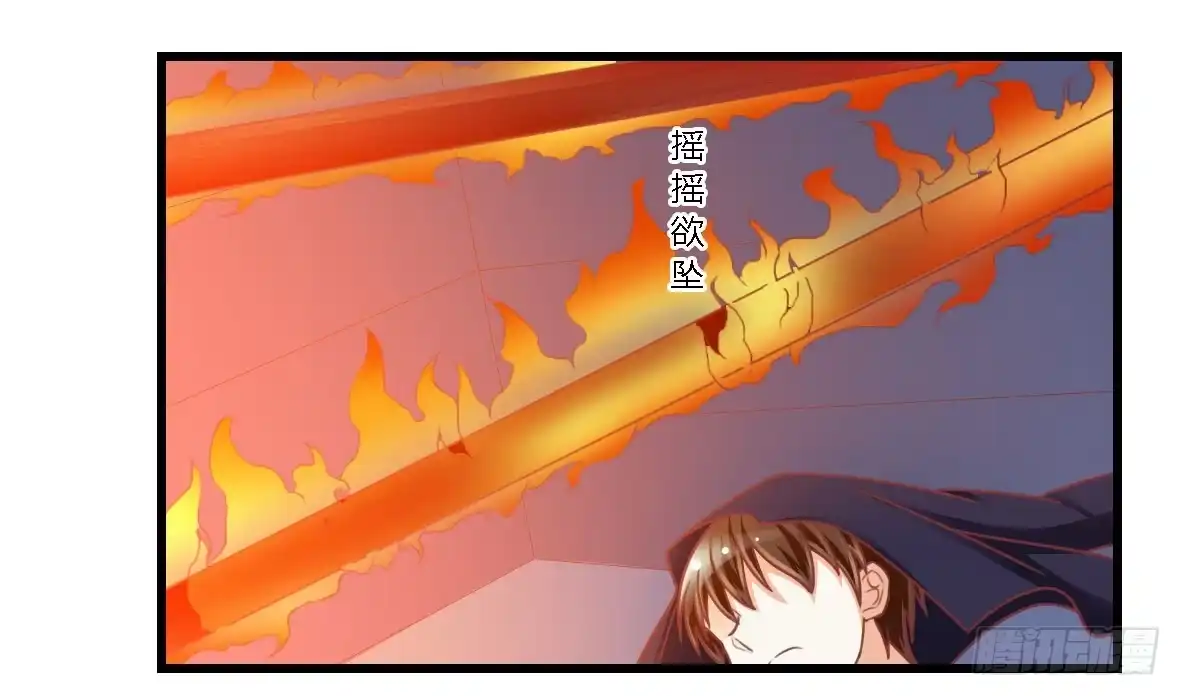 《我是我妻》第一百一十四话 第23页