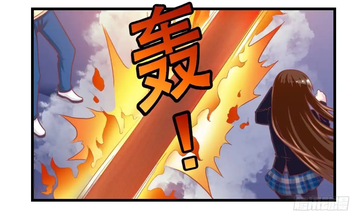 《我是我妻》第一百一十四话 第27页