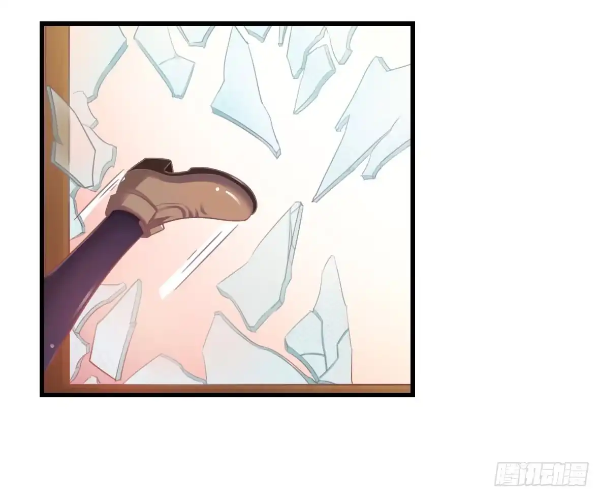 《我是我妻》第一百一十四话 第4页