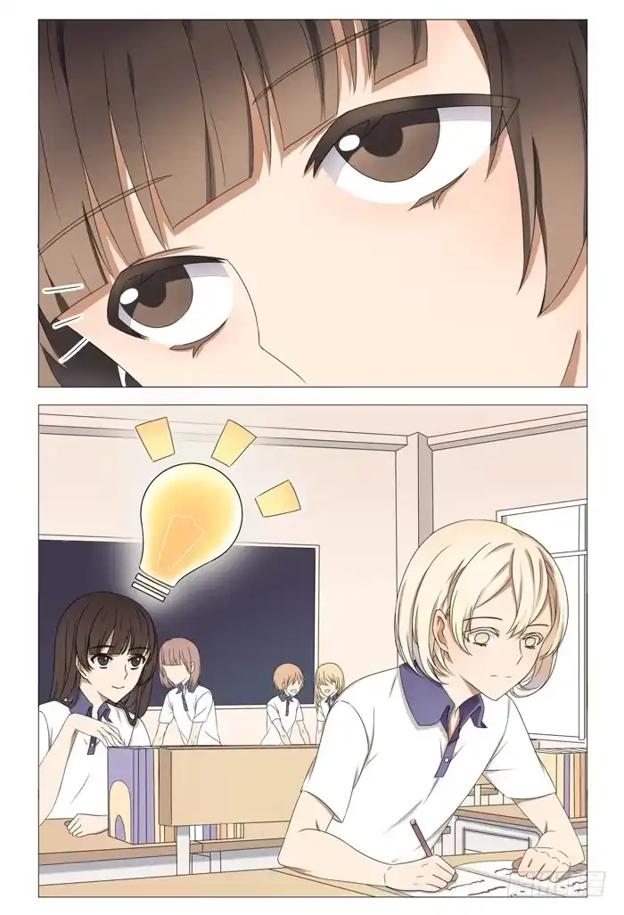 《我是我妻》第十二话 第7页