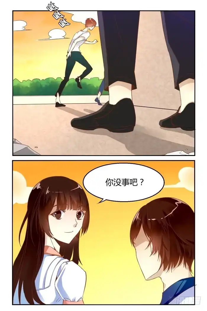 《我是我妻》第二十二话 第8页