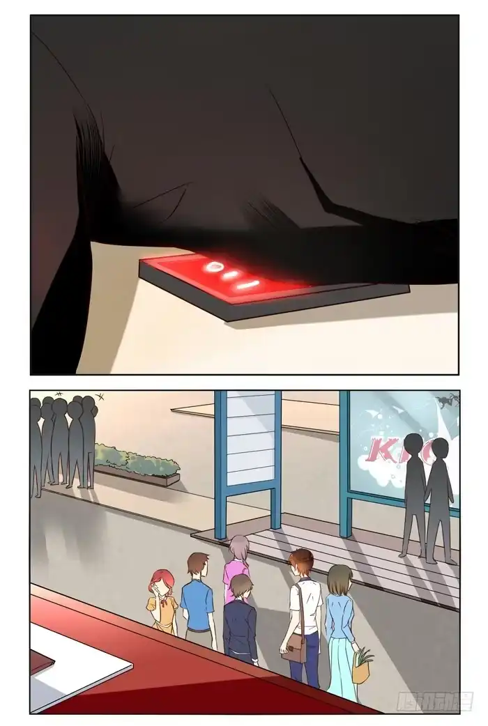 《我是我妻》第二十五话 第3页