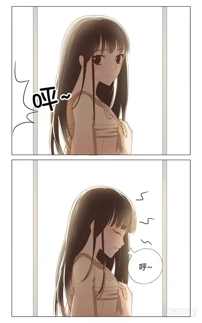 《我是我妻》第三话 第12页