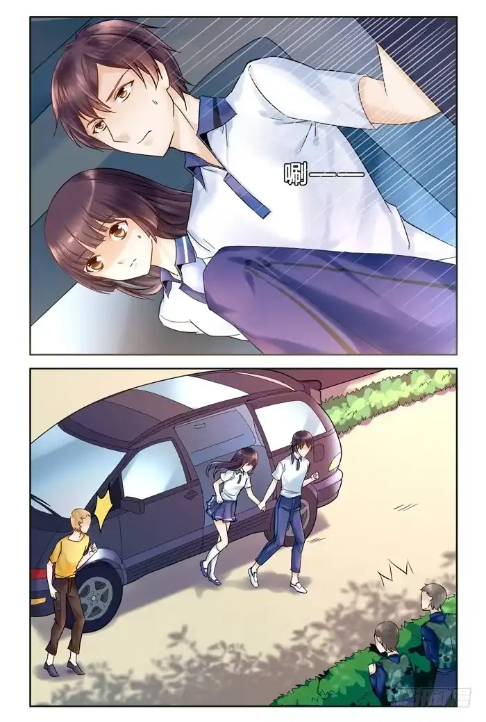 《我是我妻》第二十八话 第4页