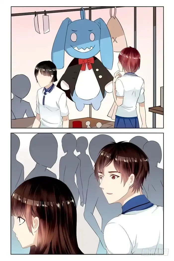 《我是我妻》第三十一话 第8页