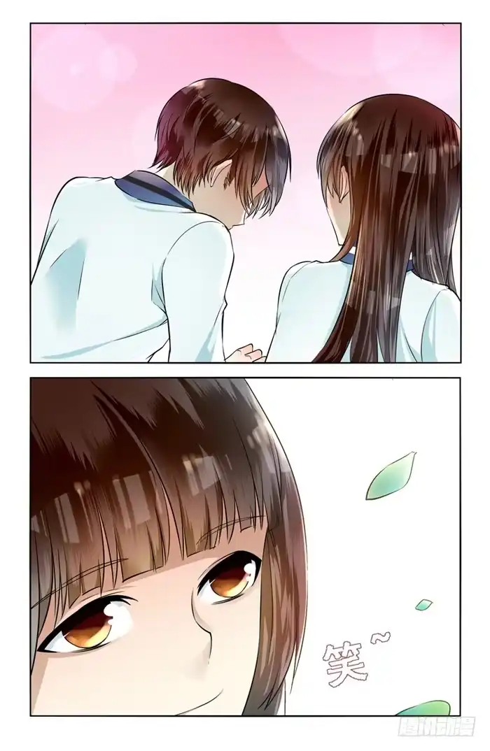 《我是我妻》第四十一话 第5页