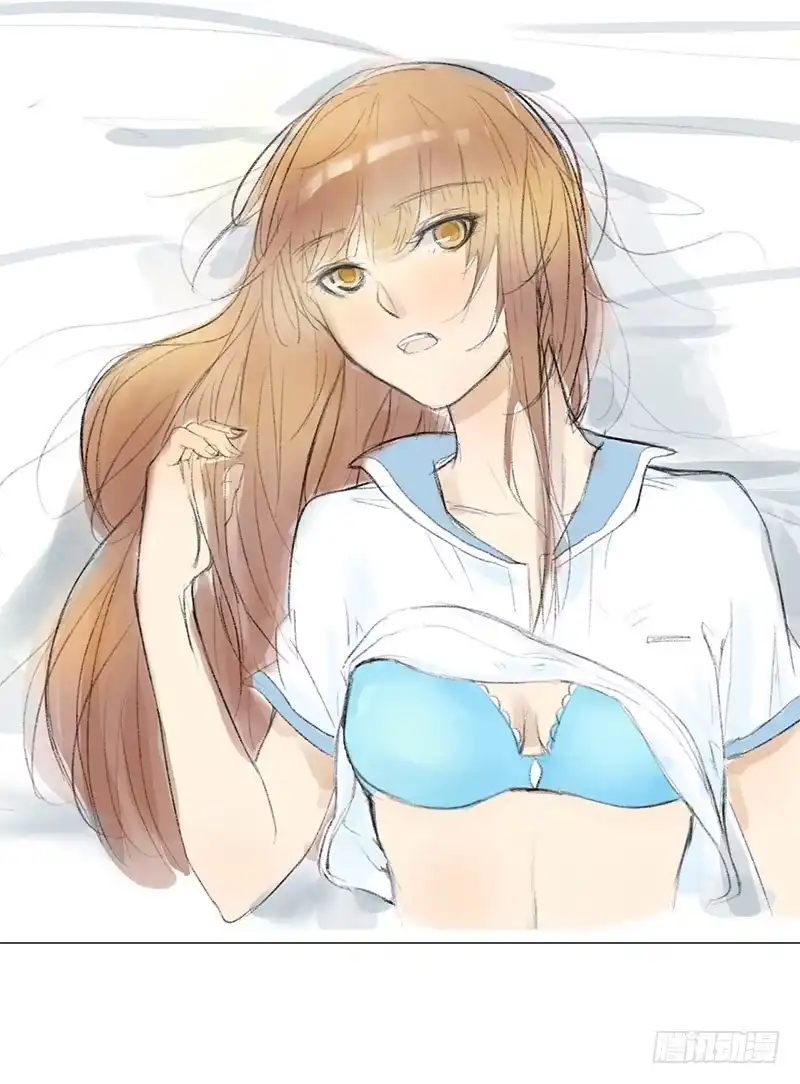 《我是我妻》第四十一话 第22页