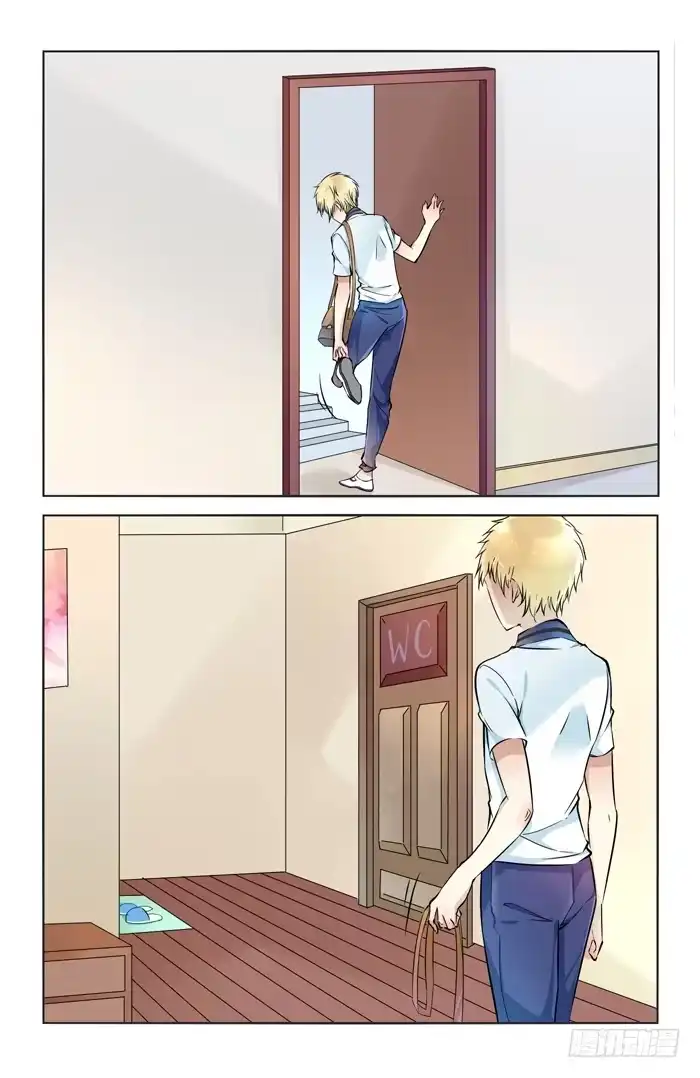 《我是我妻》第四十二话 第5页