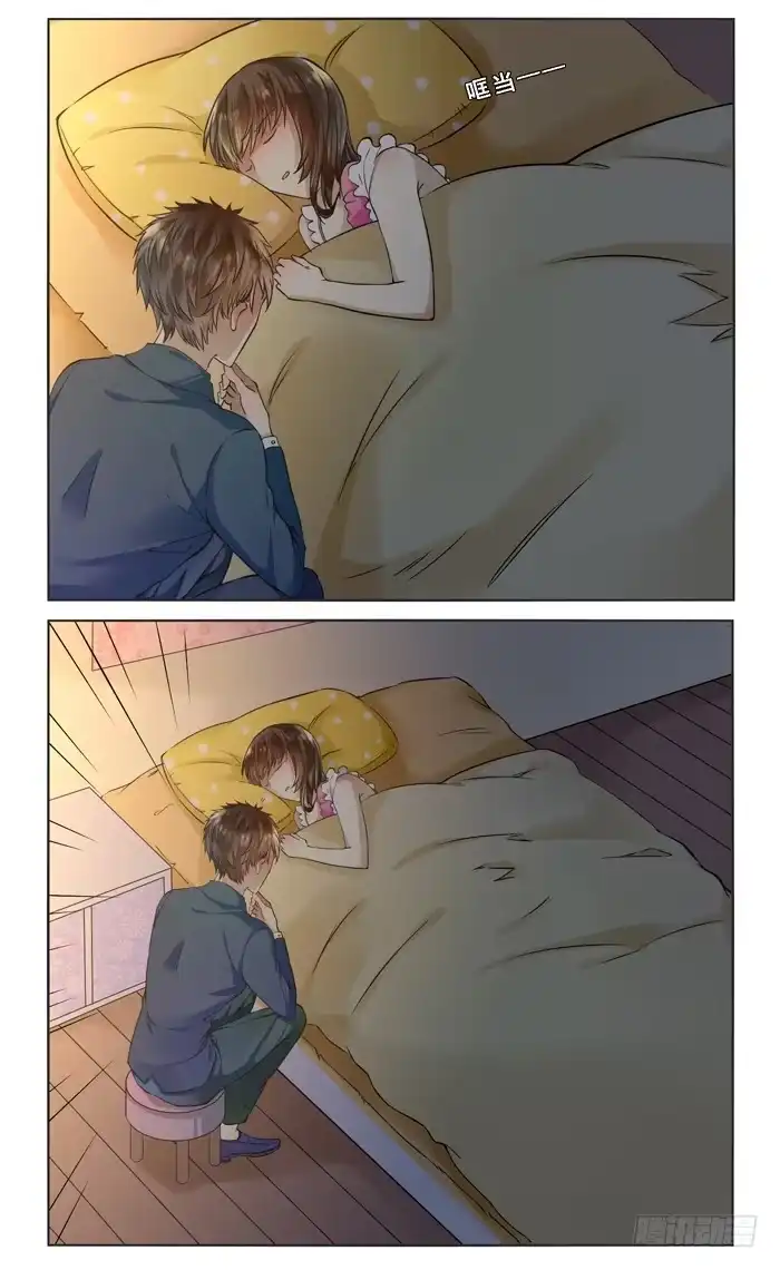《我是我妻》第四十五话 第2页