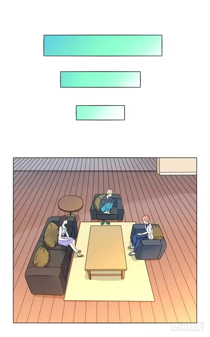 《我是我妻》第四十八话 第8页