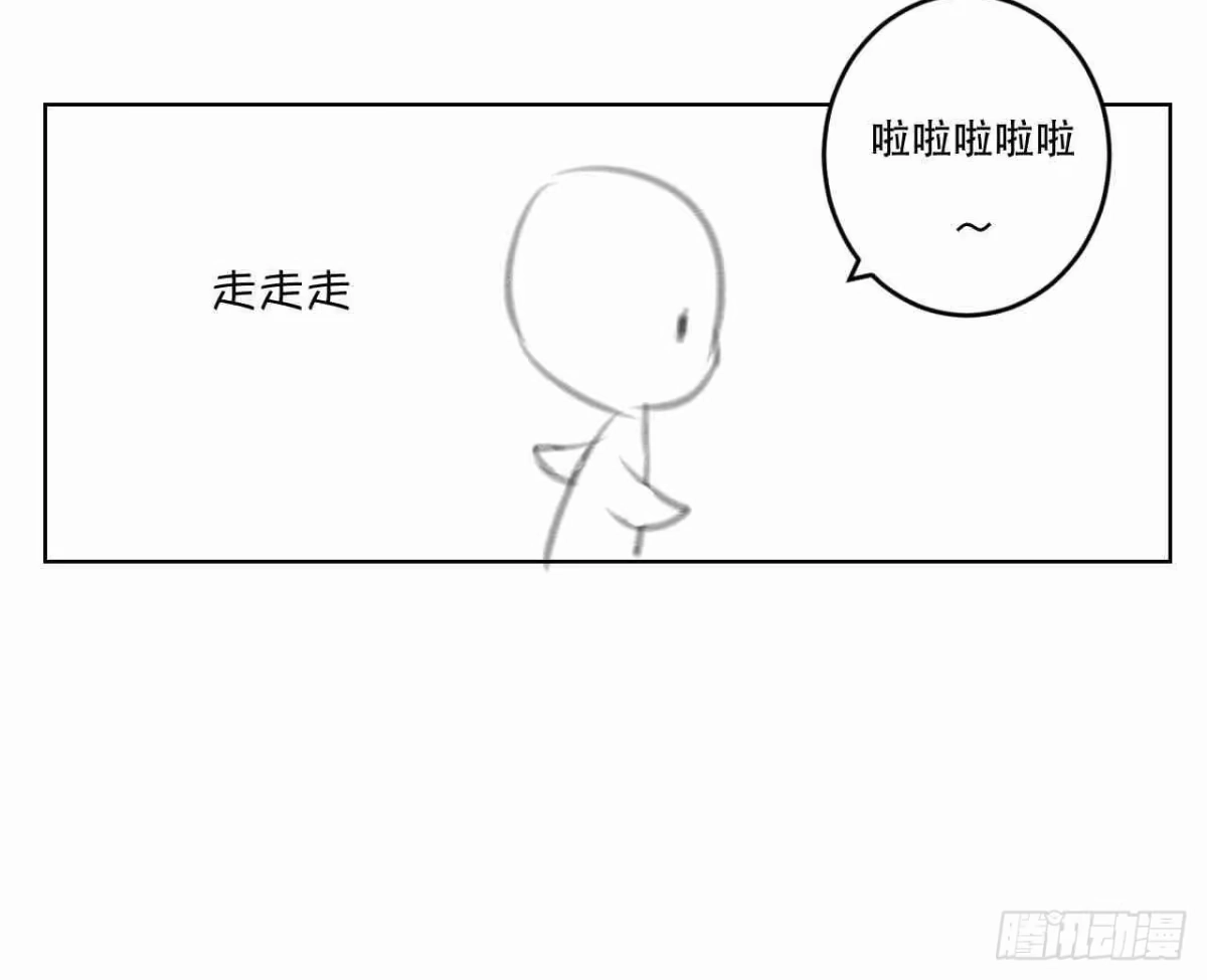 《我是我妻》第六十话 第17页