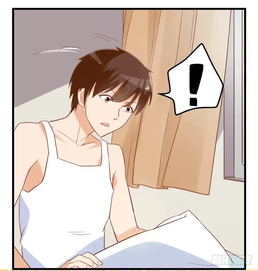 《我是我妻》第七十三话 第3页