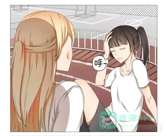 《我是我妻》第八话 第1页
