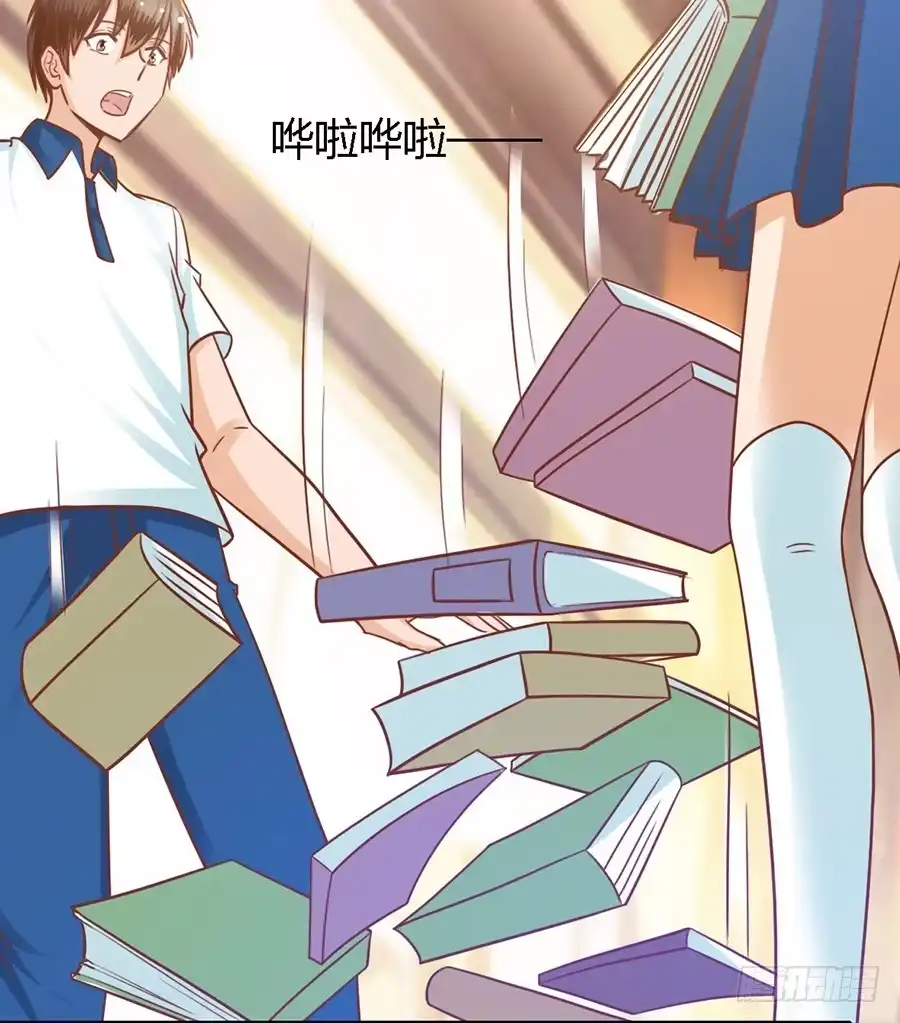 《我是我妻》第七十八话 第15页