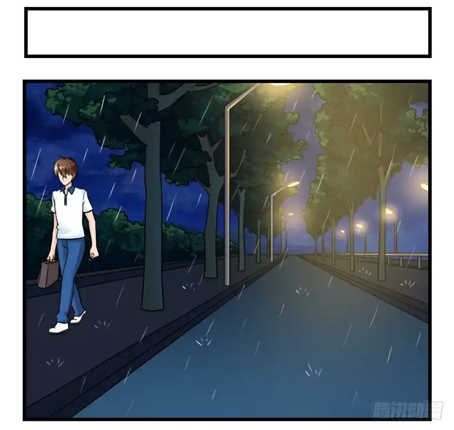 《我是我妻》第八十三话 第5页