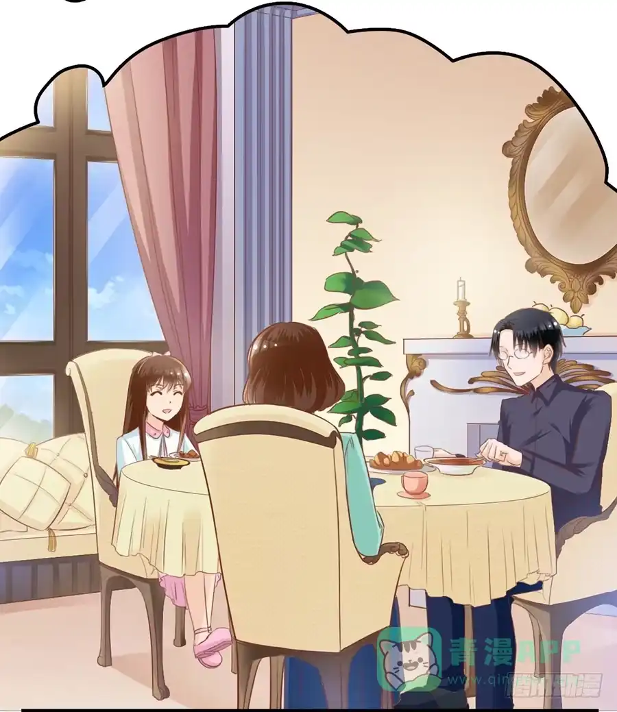 《我是我妻》第八十九话 第11页