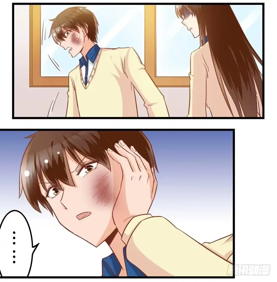 《我是我妻》第九十四话 第10页