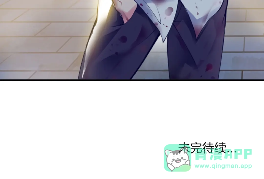 《我是无敌大天才》第1话 大天才系统登陆成功 第186页