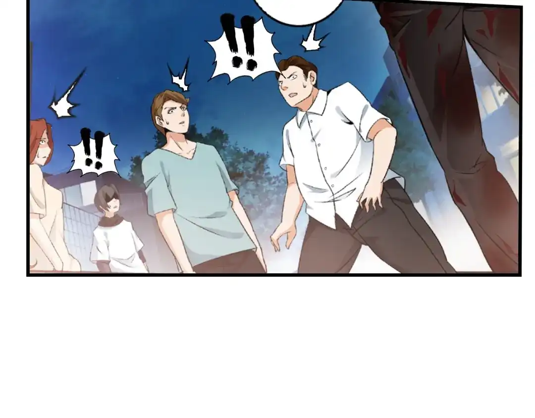 《我是无敌大天才》第1话 大天才系统登陆成功 第174页
