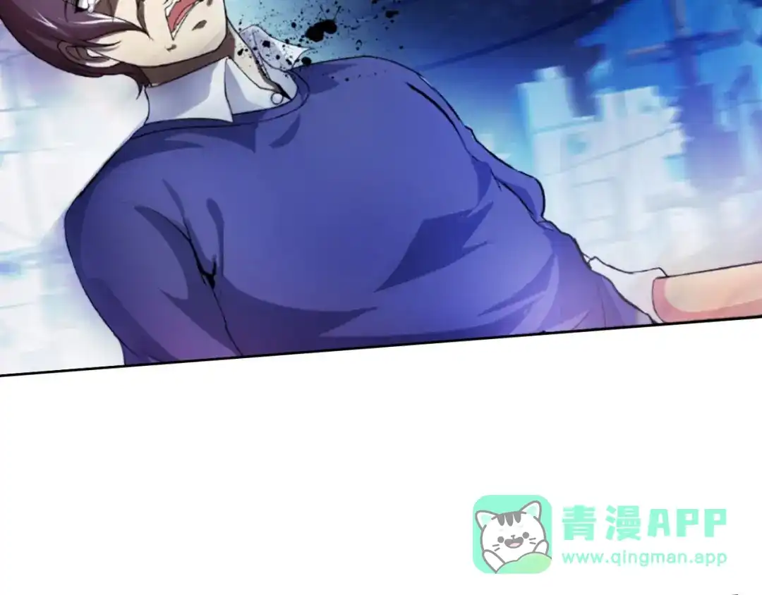 《我是无敌大天才》第1话 大天才系统登陆成功 第11页