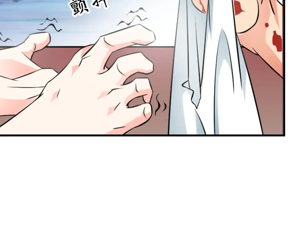《我是无敌大天才》第1话 大天才系统登陆成功 第178页