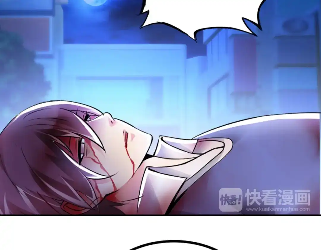 《我是无敌大天才》第1话 大天才系统登陆成功 第30页