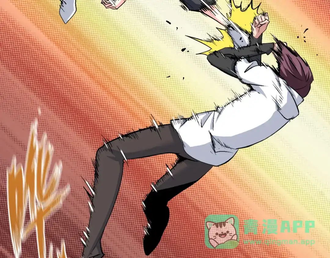 《我是无敌大天才》第100话 发现弱点 第51页