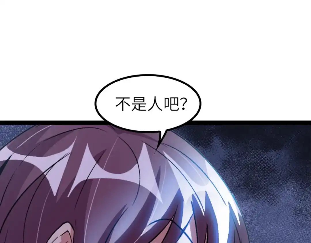 《我是无敌大天才》第100话 发现弱点 第64页