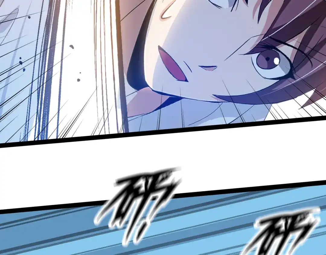 《我是无敌大天才》第100话 发现弱点 第47页