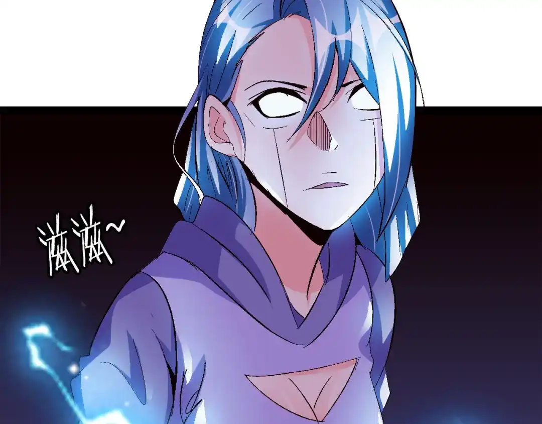 《我是无敌大天才》第100话 发现弱点 第83页