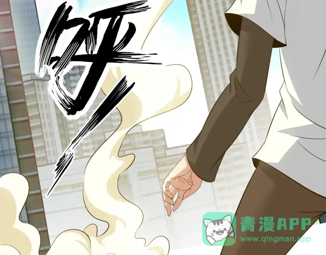 《我是无敌大天才》第101话：第二状态的锋芒！ 第36页