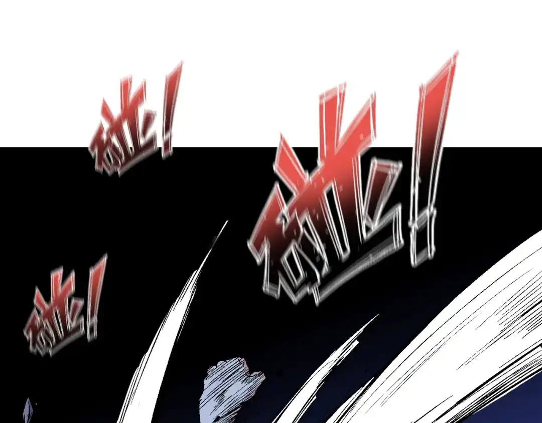 《我是无敌大天才》第101话：第二状态的锋芒！ 第85页