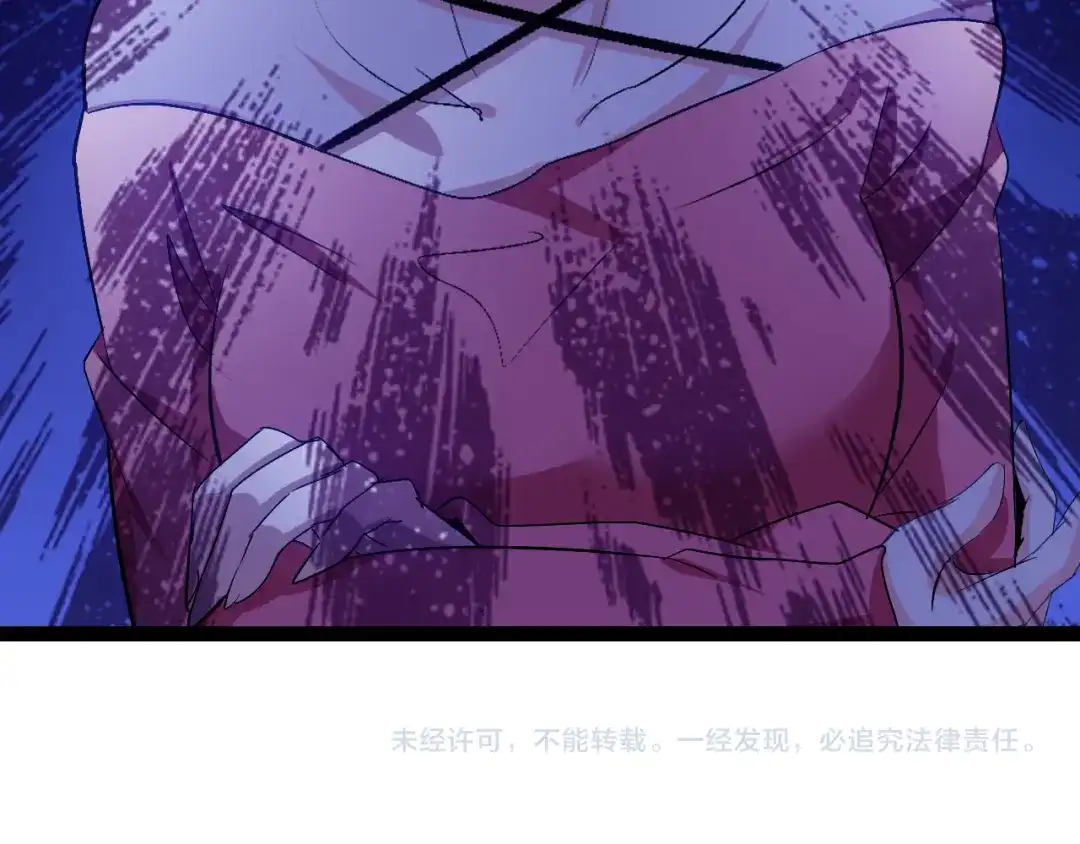 《我是无敌大天才》第101话：第二状态的锋芒！ 第93页
