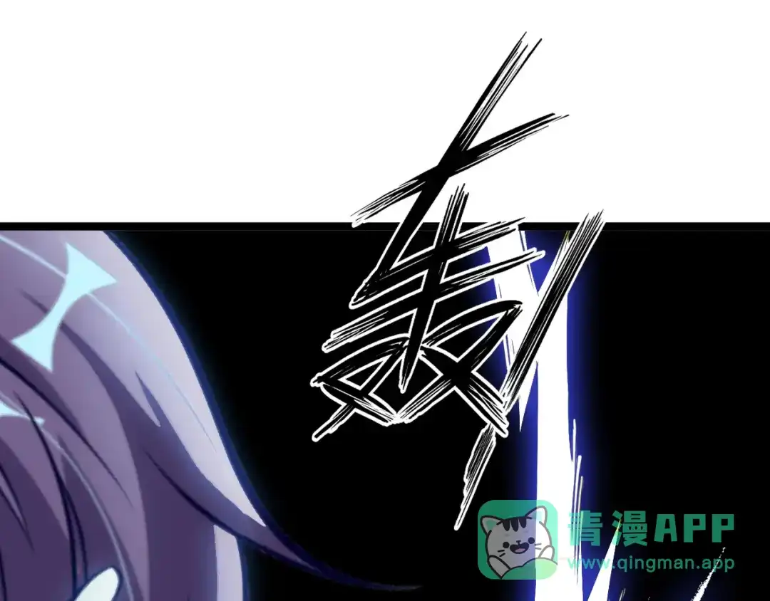 《我是无敌大天才》第101话：第二状态的锋芒！ 第31页