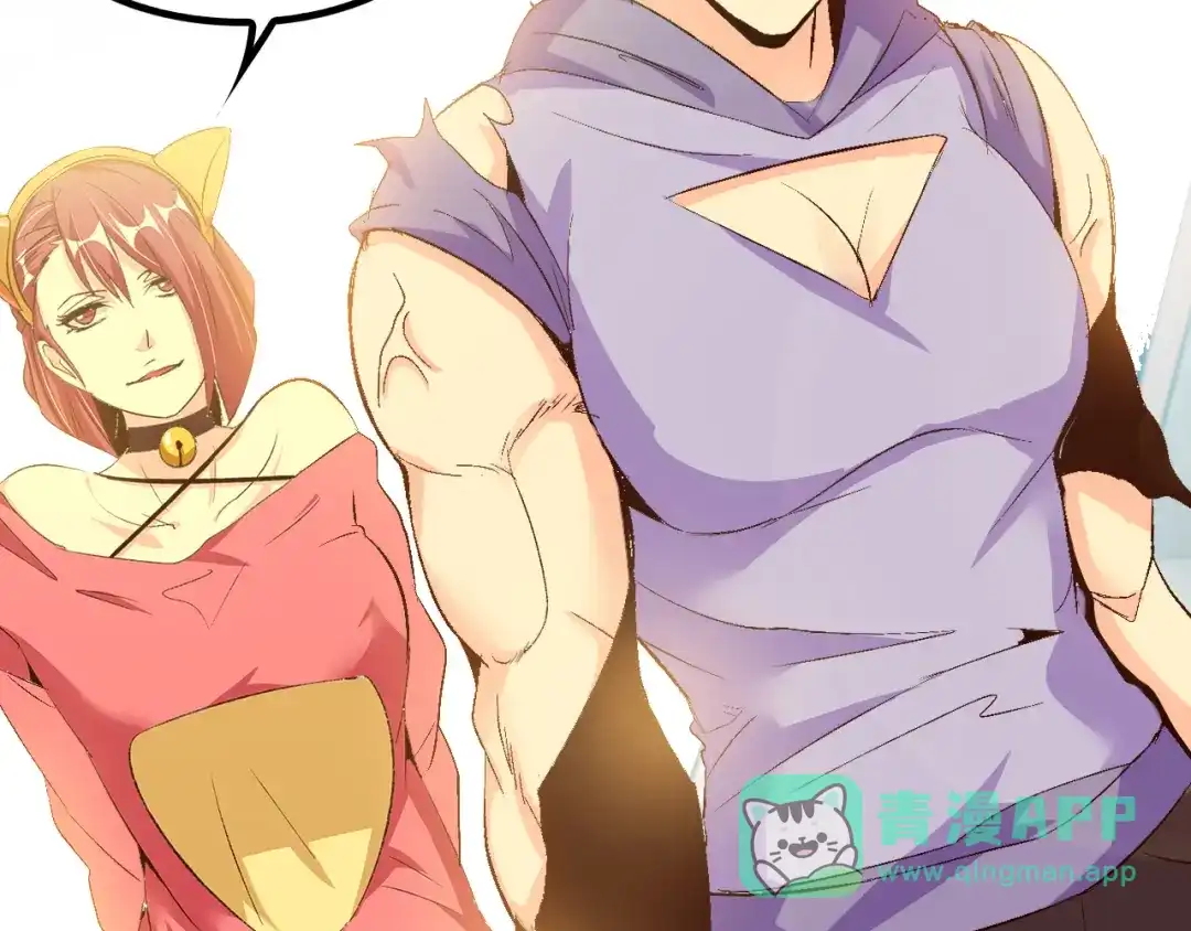 《我是无敌大天才》第101话：第二状态的锋芒！ 第41页