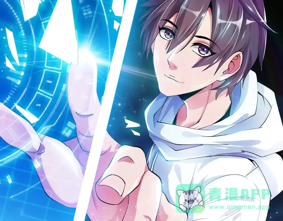《我是无敌大天才》第102话 目前最狠的道具！ 第6页