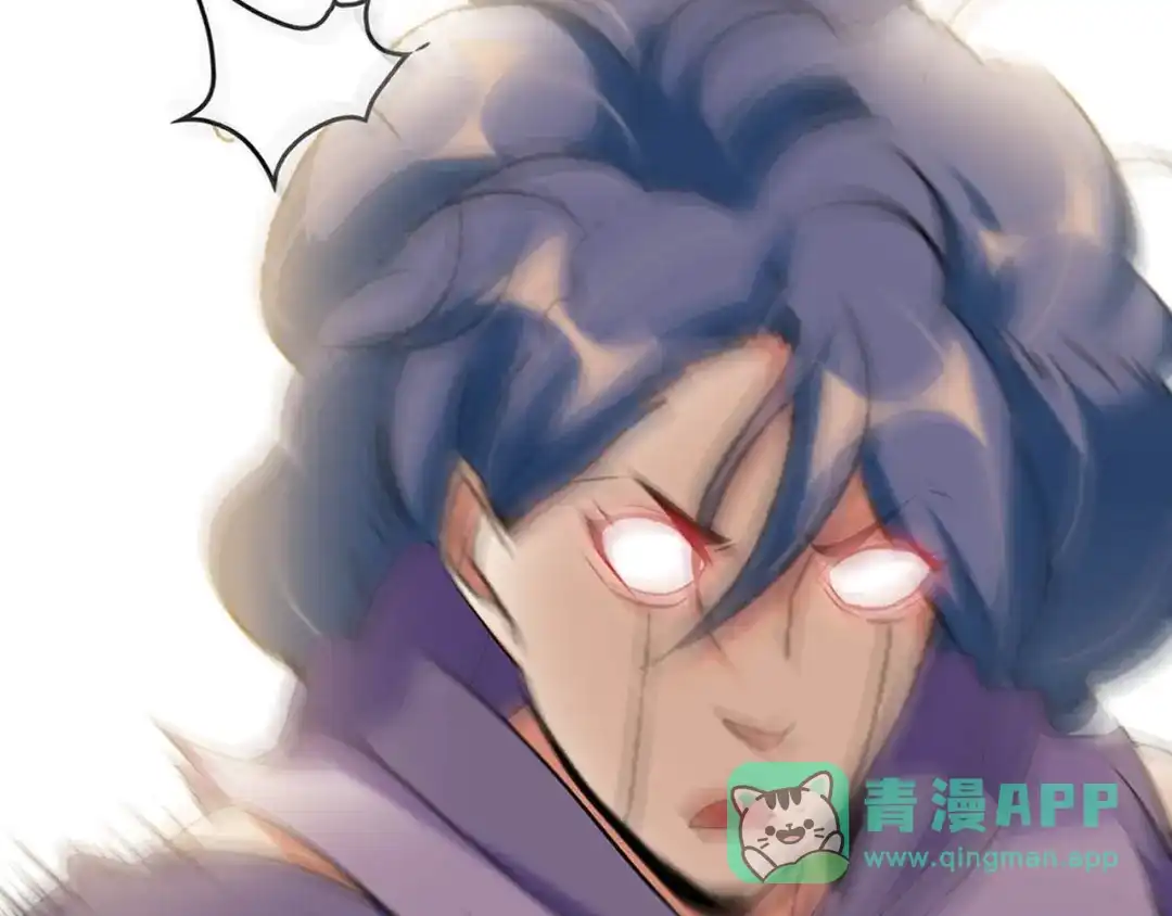 《我是无敌大天才》第102话 目前最狠的道具！ 第71页