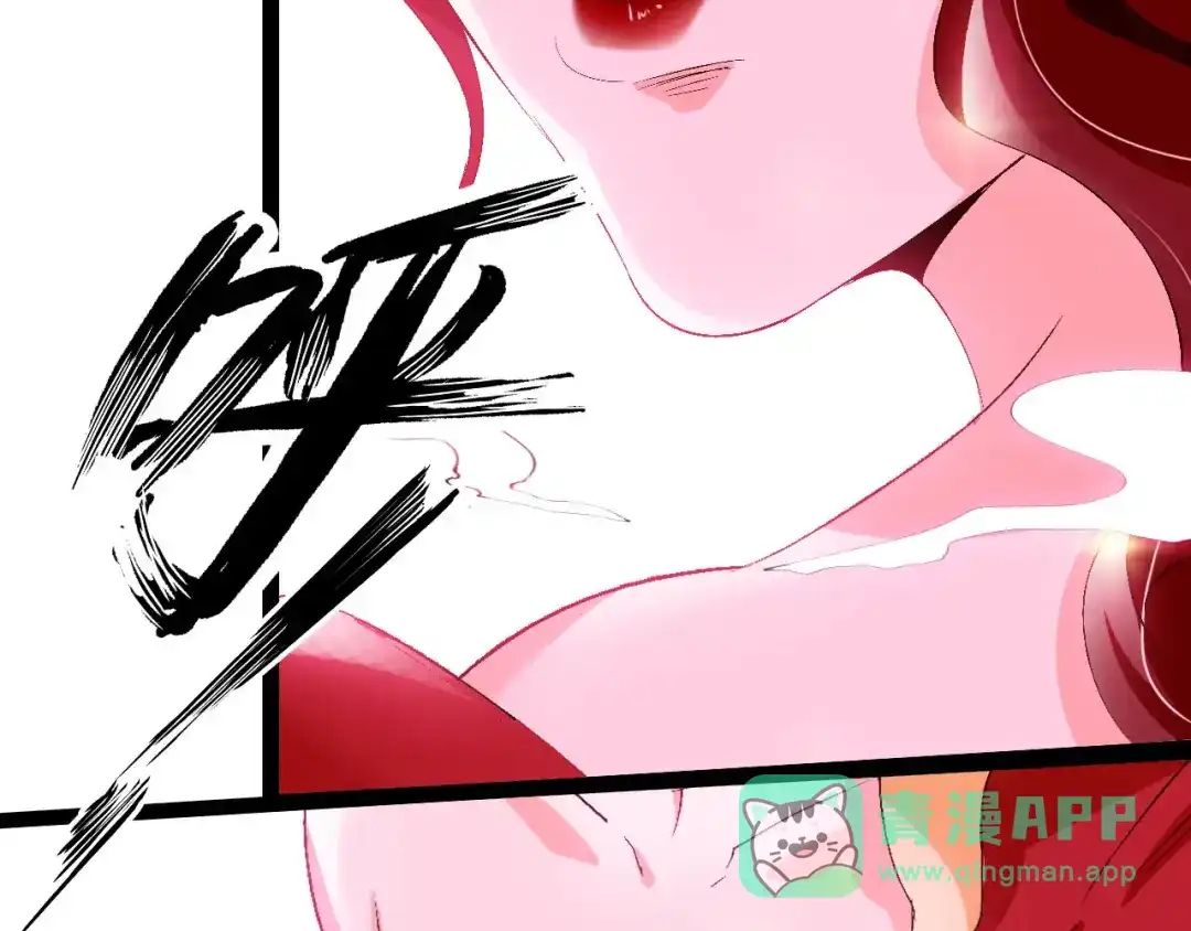 《我是无敌大天才》第102话 目前最狠的道具！ 第46页