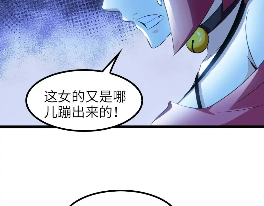 《我是无敌大天才》第102话 目前最狠的道具！ 第53页