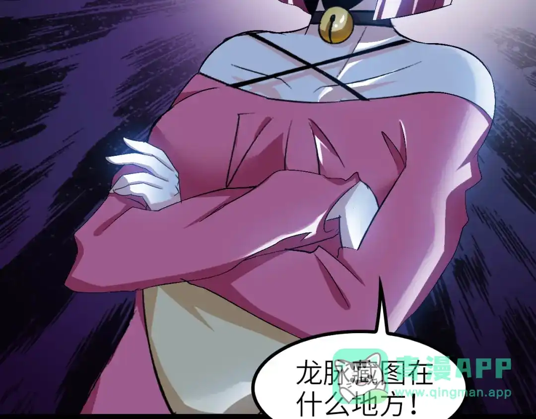 《我是无敌大天才》第102话 目前最狠的道具！ 第11页