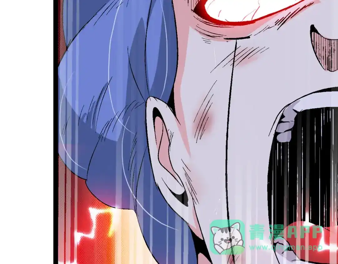 《我是无敌大天才》第103话 史上最艰难的困境！ 第56页