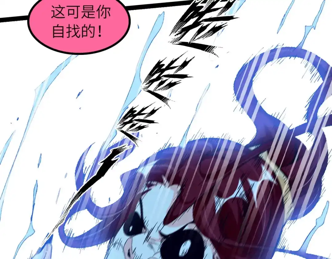 《我是无敌大天才》第103话 史上最艰难的困境！ 第30页
