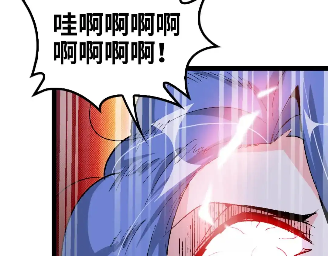 《我是无敌大天才》第103话 史上最艰难的困境！ 第55页