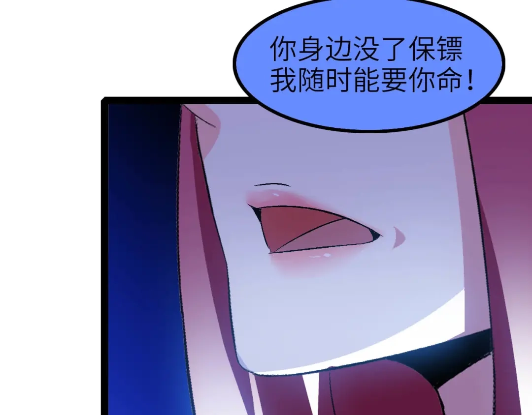 《我是无敌大天才》第103话 史上最艰难的困境！ 第15页