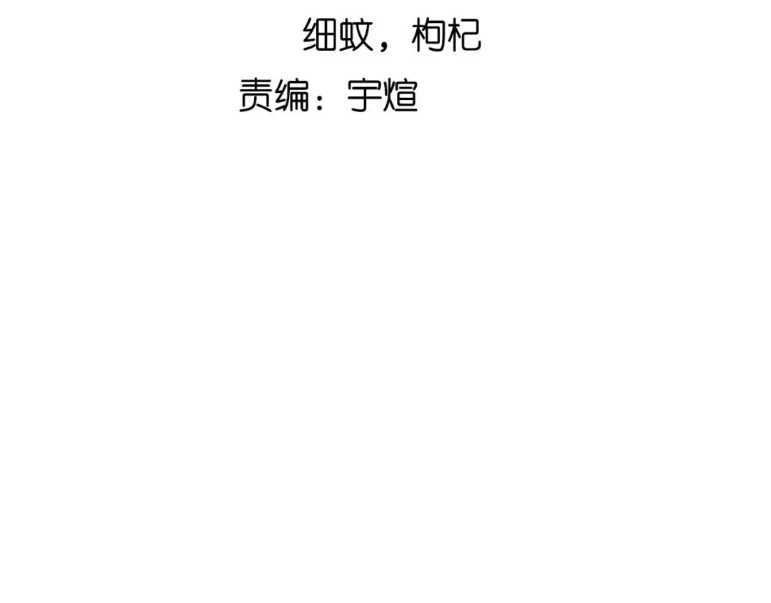 《我是无敌大天才》第103话 史上最艰难的困境！ 第9页