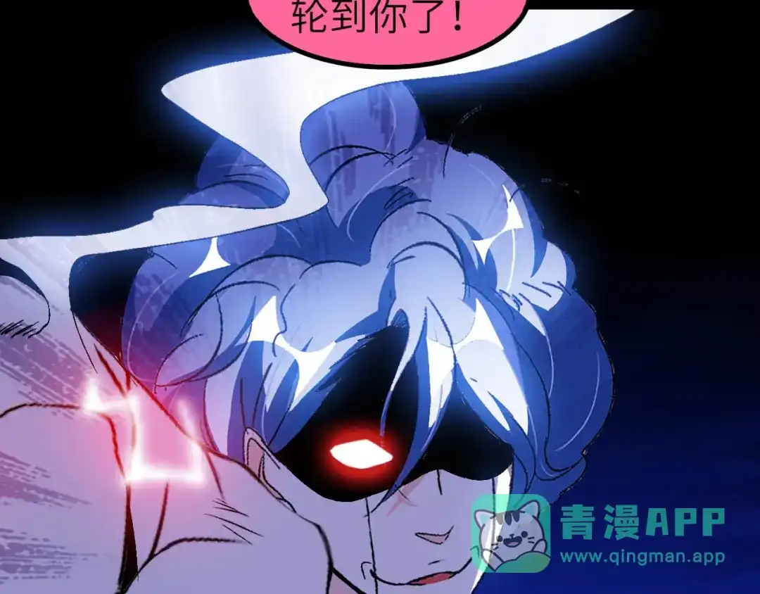 《我是无敌大天才》第103话 史上最艰难的困境！ 第36页
