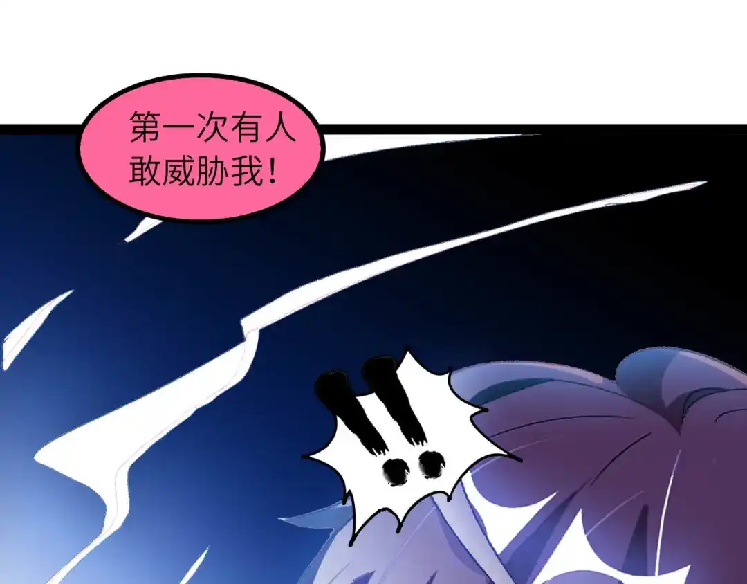 《我是无敌大天才》第103话 史上最艰难的困境！ 第28页