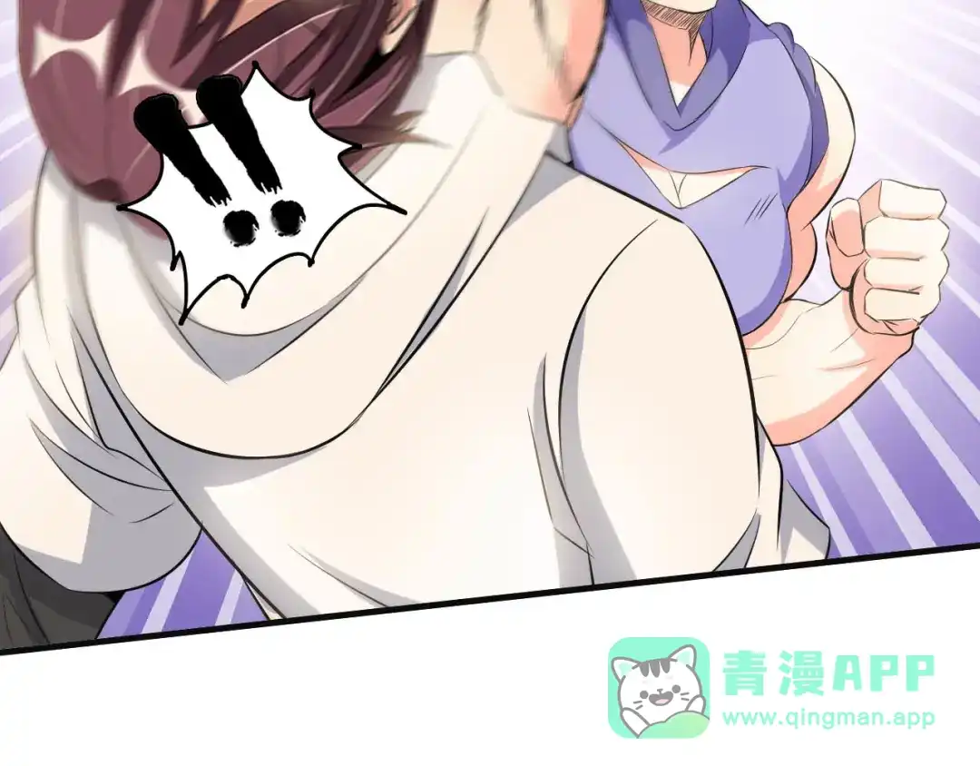 《我是无敌大天才》第103话 史上最艰难的困境！ 第81页